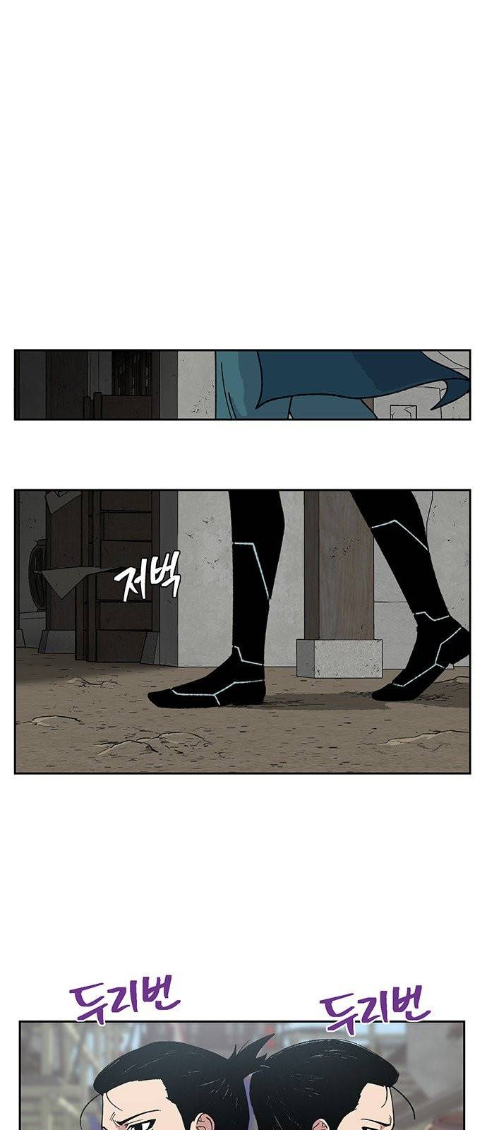 태백:튜토리얼 맨 3화 25