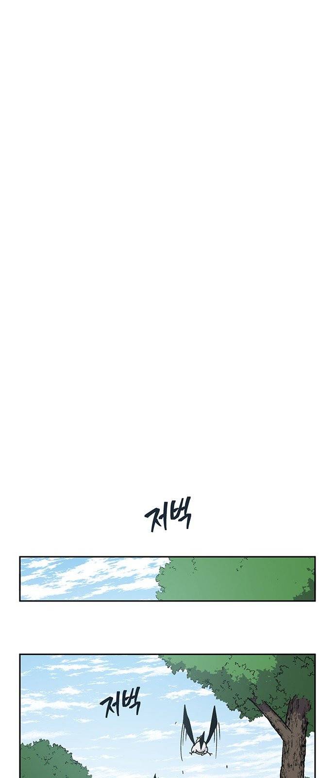 태백:튜토리얼 맨 3화 43