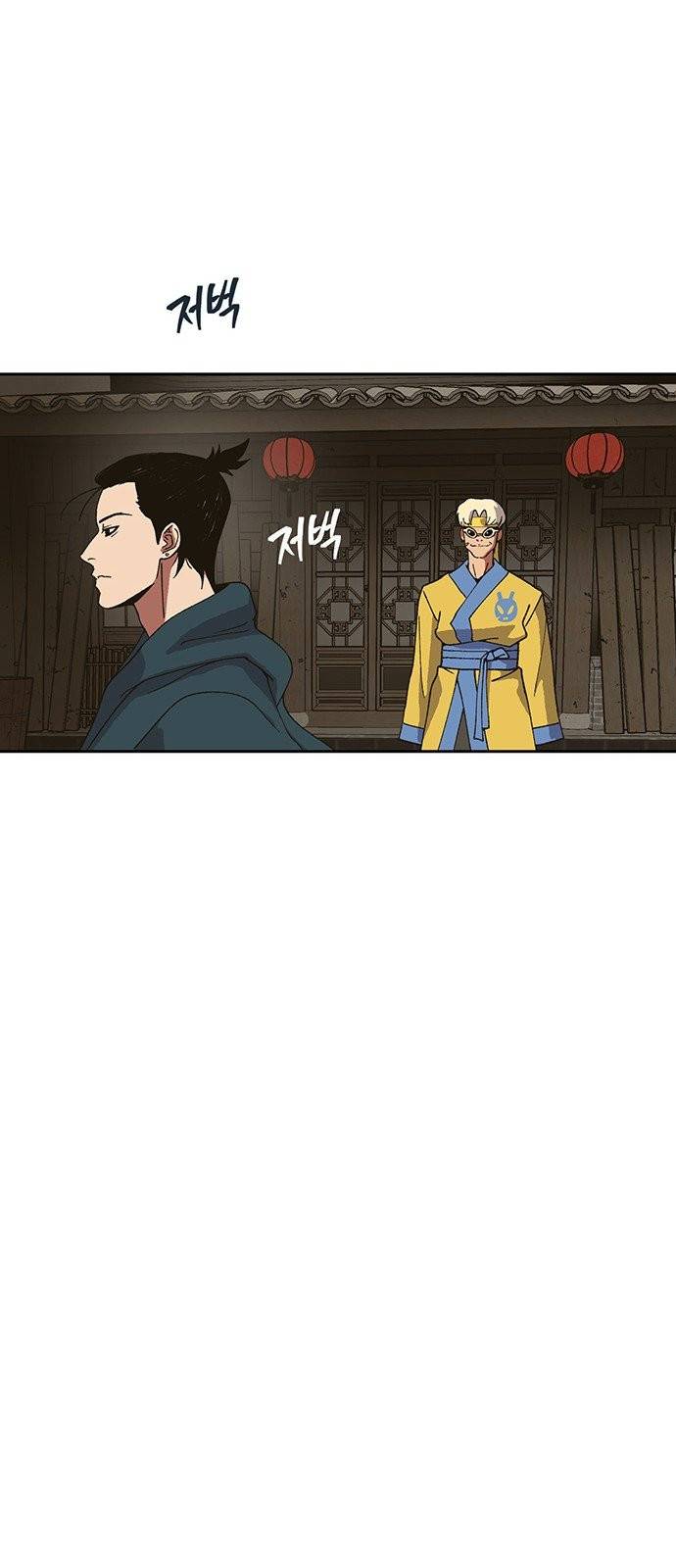 태백:튜토리얼 맨 3화 63