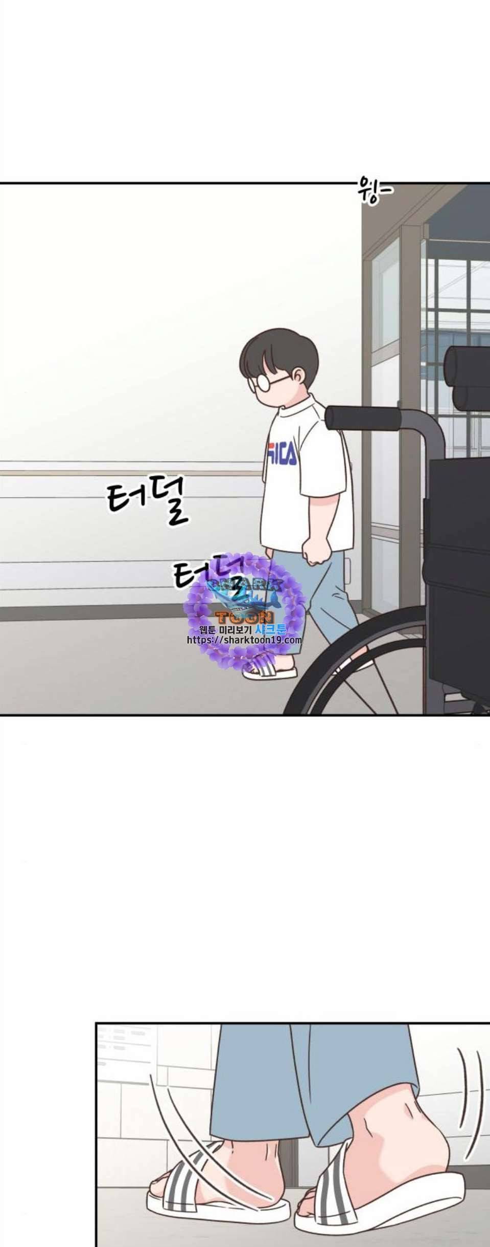 유일무이 로맨스 117화 1