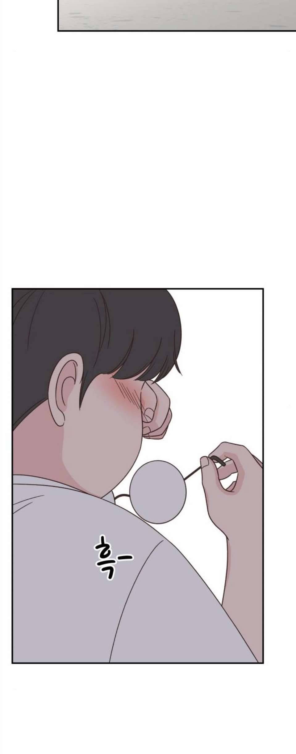 유일무이 로맨스 117화 2