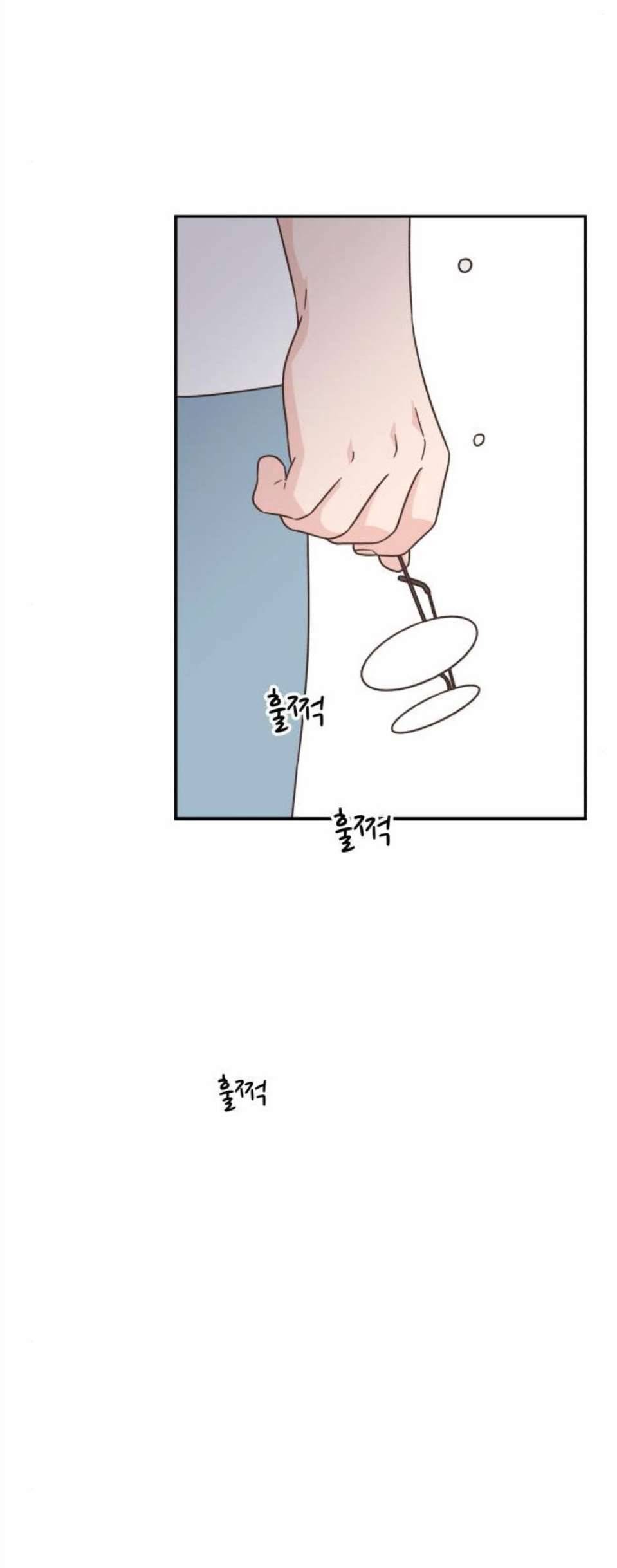 유일무이 로맨스 117화 3