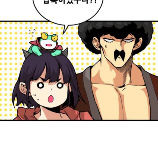 트롤트랩 2부 27화 16