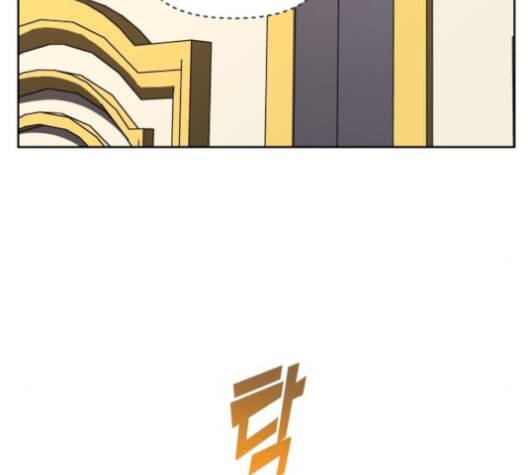하루만 네가 되고 싶어 52화 수지가 맞지 않습니다 1 17