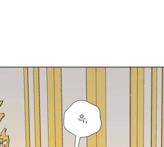 하루만 네가 되고 싶어 52화 수지가 맞지 않습니다 1 21