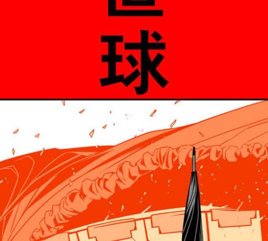 신도림 시즌2 56 실수 17