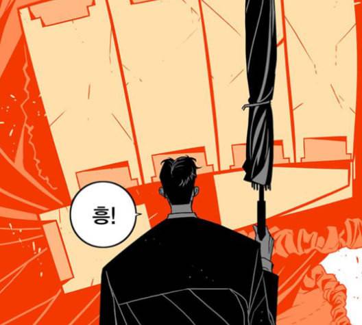 신도림 시즌2 56 실수 18