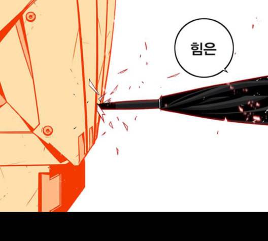 신도림 시즌2 56 실수 20