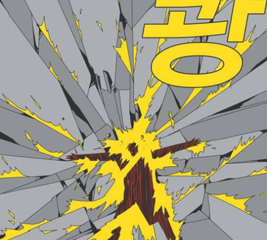 신도림 시즌2 56 실수 31