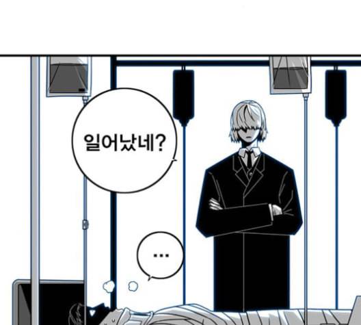신도림 시즌2 56 실수 42