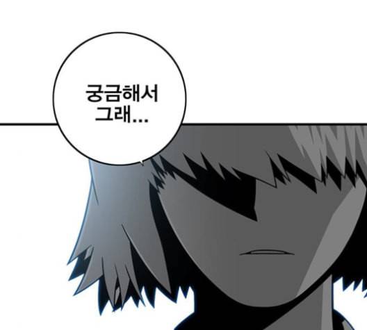 신도림 시즌2 56 실수 54