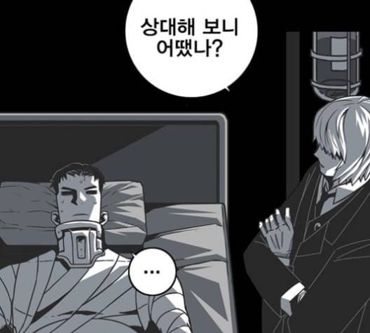 신도림 시즌2 56 실수 61