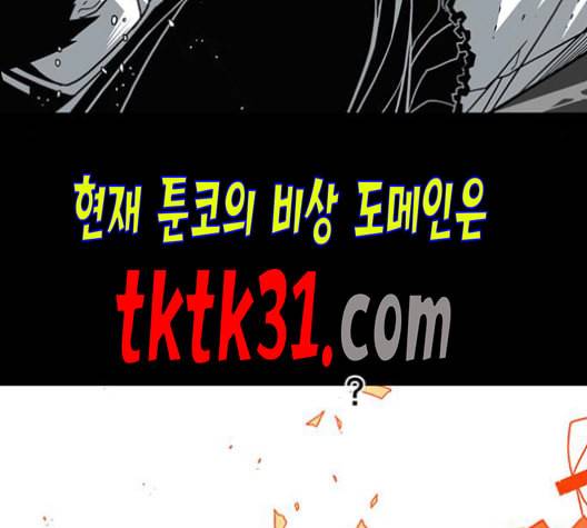신도림 시즌2 56 실수 66