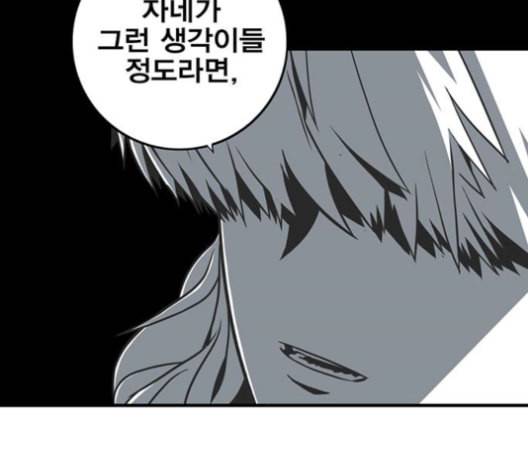 신도림 시즌2 56 실수 72