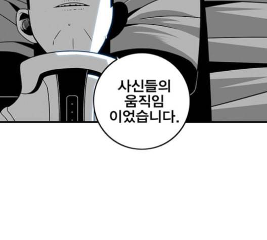 신도림 시즌2 56 실수 76