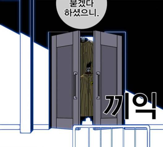 신도림 시즌2 56 실수 89