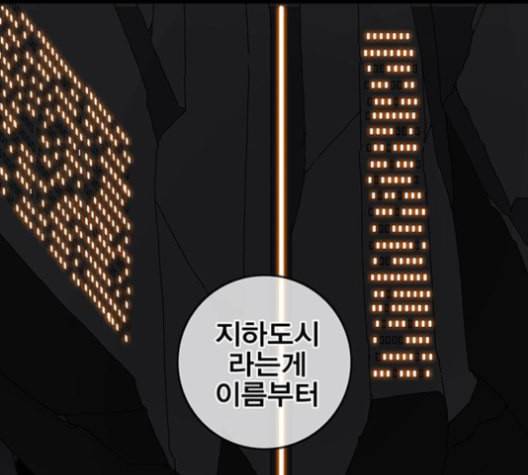 신도림 시즌2 56 실수 92