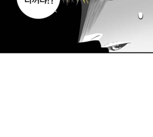 신도림 시즌2 56 실수 105