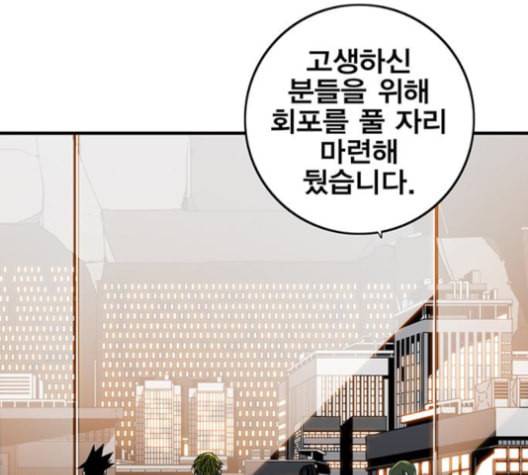 신도림 시즌2 56 실수 115