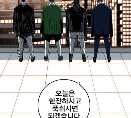 신도림 시즌2 56 실수 116
