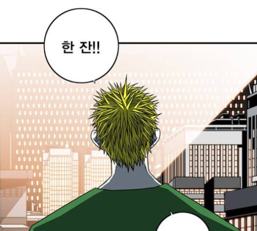 신도림 시즌2 56 실수 118