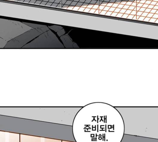 신도림 시즌2 56 실수 121