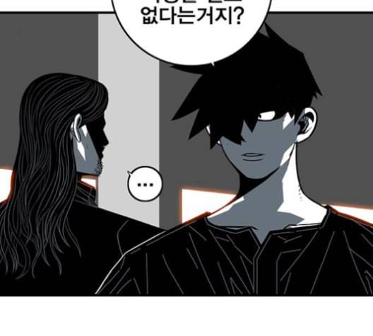 신도림 시즌2 56 실수 124
