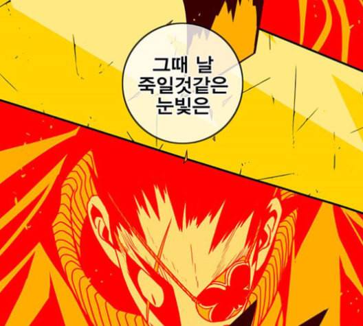 신도림 시즌2 56 실수 137