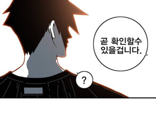 신도림 시즌2 56 실수 143