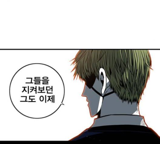 신도림 시즌2 56 실수 144