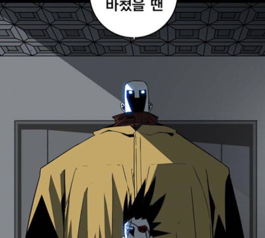 신도림 시즌2 56 실수 156