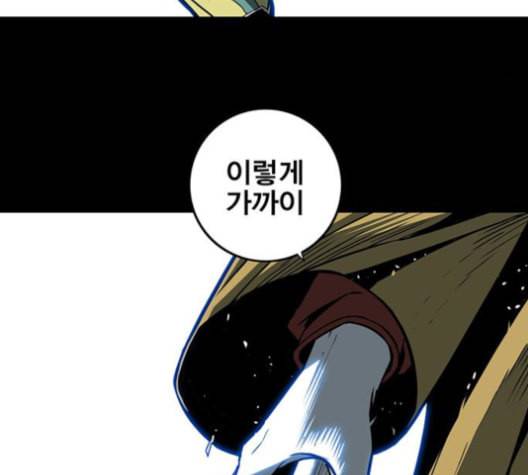 신도림 시즌2 56 실수 163