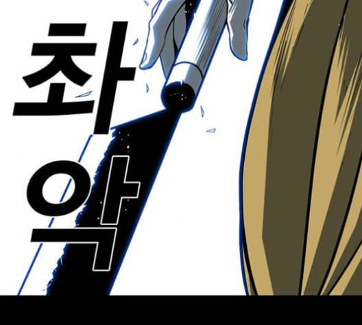 신도림 시즌2 56 실수 164