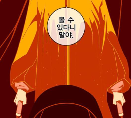 신도림 시즌2 56 실수 169