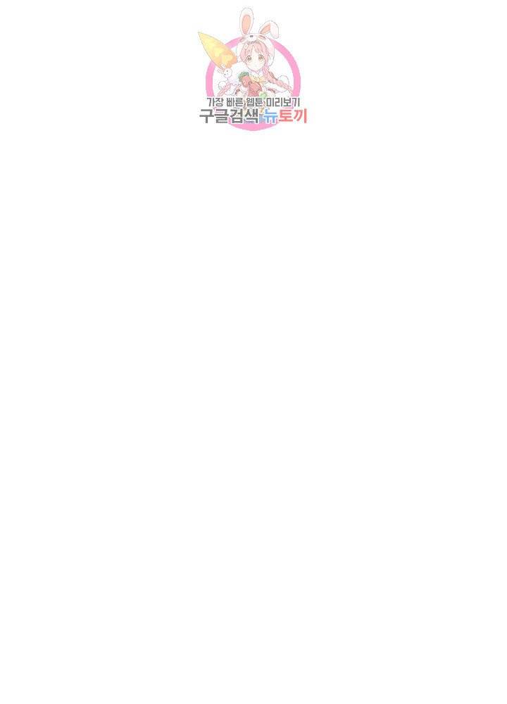블러디 발렌타인: 인류종말  278화 273화 6