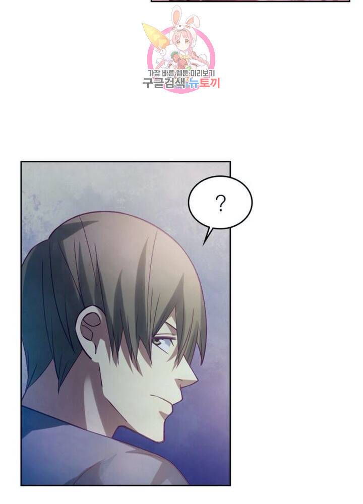 블러디 발렌타인: 인류종말  278화 273화 12