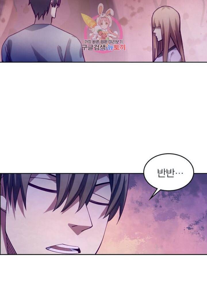 블러디 발렌타인: 인류종말  278화 273화 14