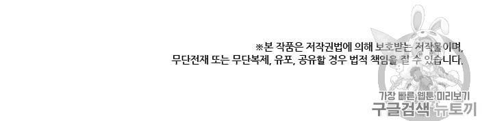학사귀환 4화 8