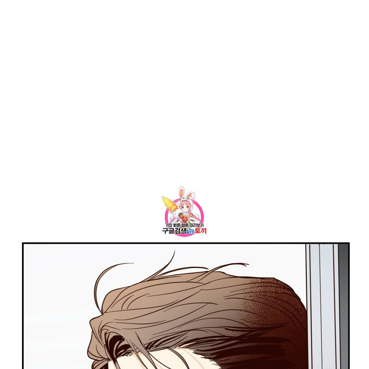 위험한 편의점 5화 1