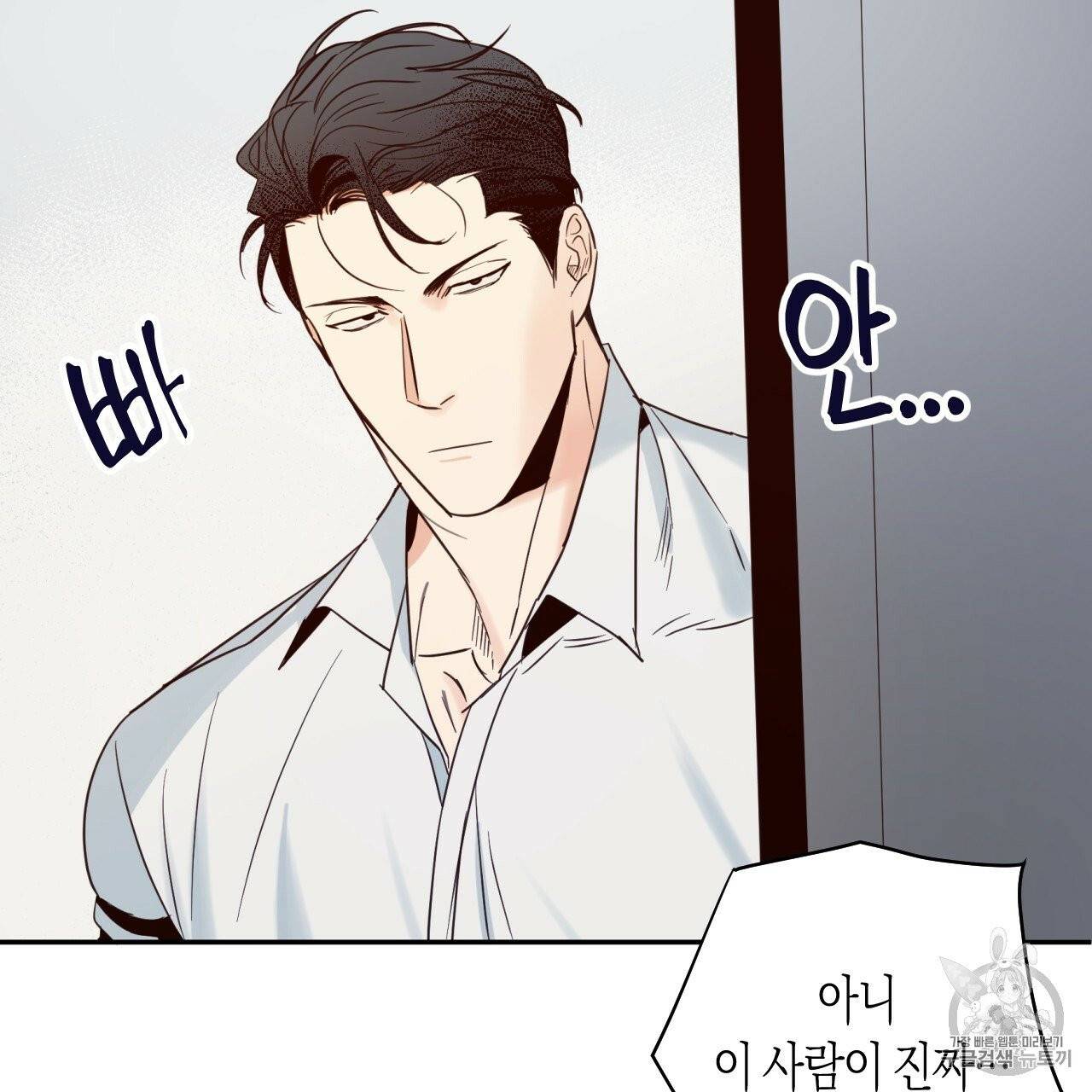 위험한 편의점 5화 16