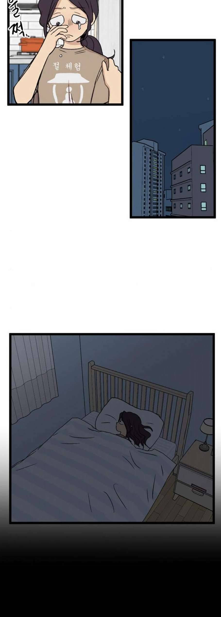 집이 없어 94화 공민주와 김마리 11 7