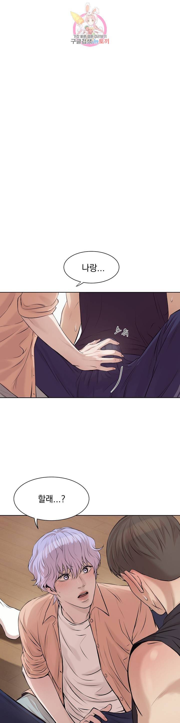 조개소년 11화 1