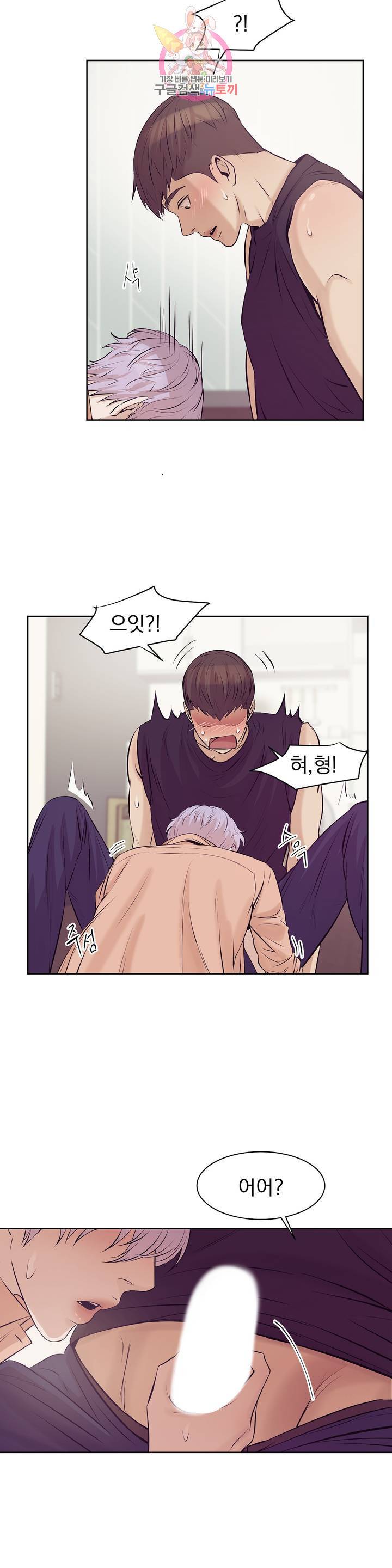 조개소년 11화 3