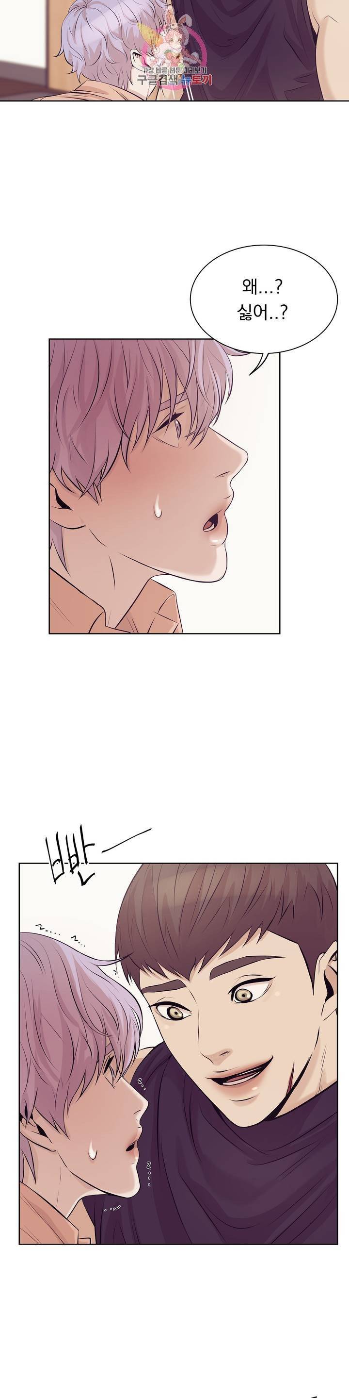 조개소년 11화 5