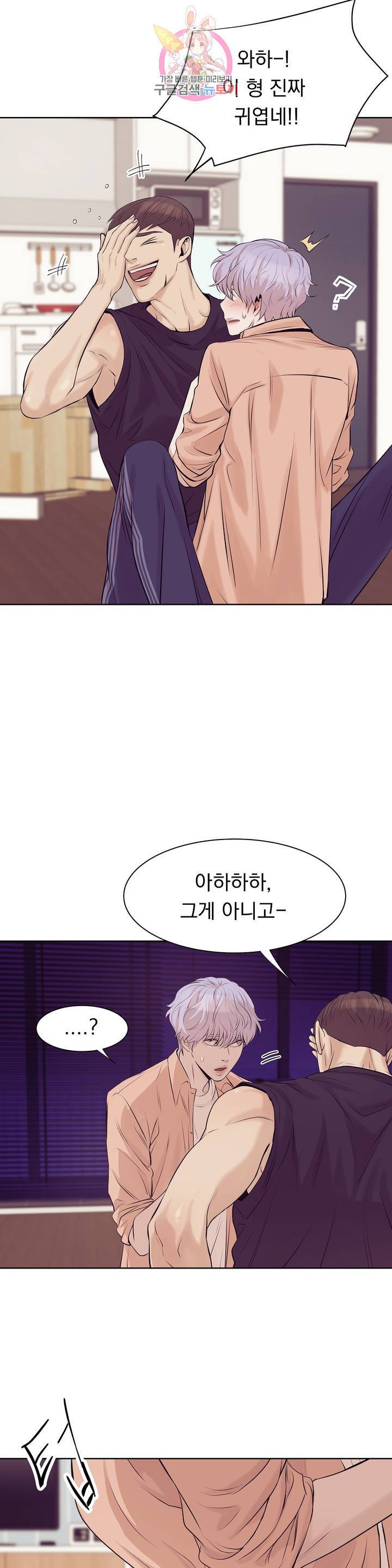조개소년 11화 6