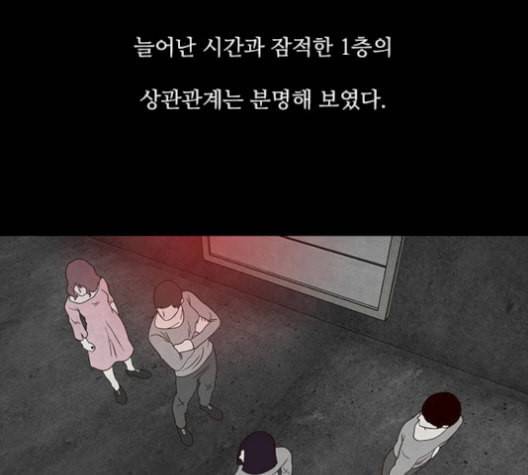 파이게임 24화 6