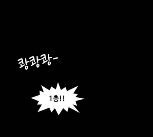 파이게임 24화 10