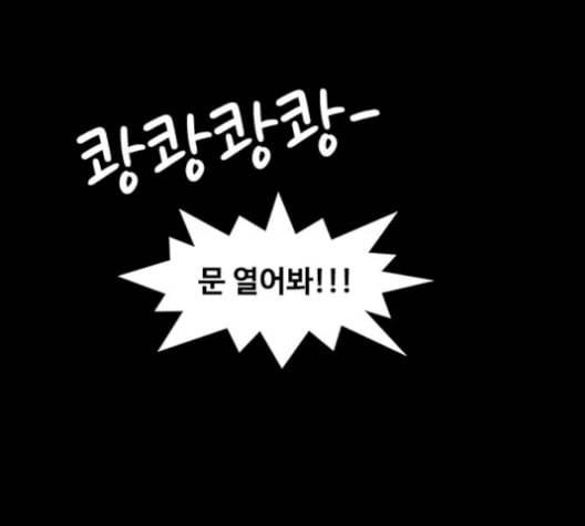 파이게임 24화 11