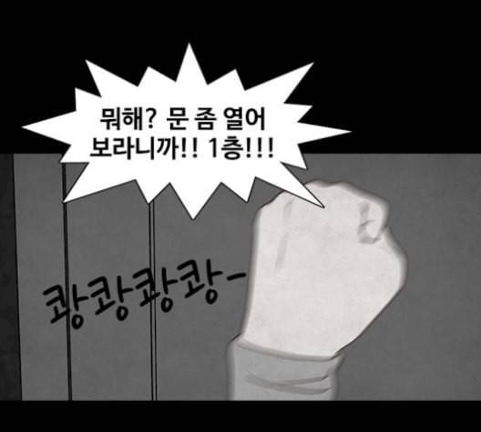 파이게임 24화 12