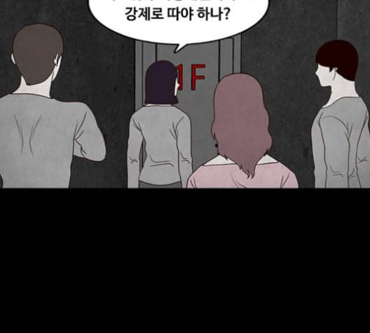 파이게임 24화 15